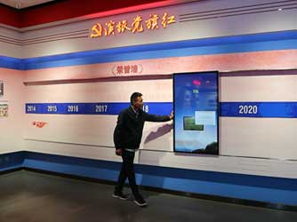 濱海黨建館互動(dòng)滑軌屏