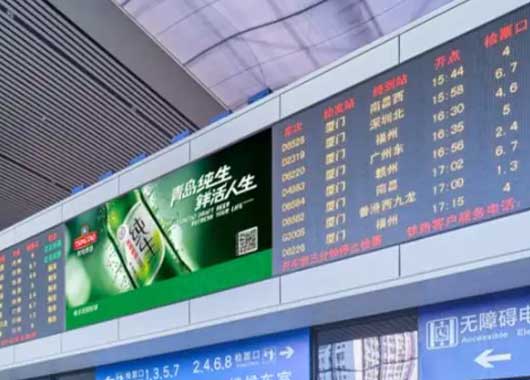 LED顯示屏、電子拼接屏在火車(chē)或航空交通站的應(yīng)用場(chǎng)景