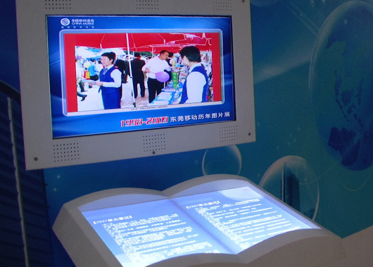 電?翻書、空中翻書、感應(yīng)翻書、互動翻書、虛擬翻書在銀行這類型的服務(wù)機構(gòu)中的應(yīng)用場景