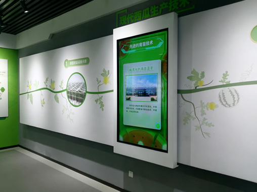 互動(dòng)滑軌屏