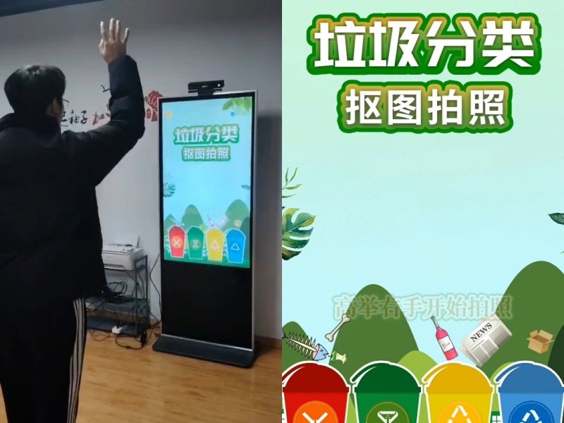 虛擬扣像拍照技術(shù)-蘇州好奇數(shù)字科技有限公司