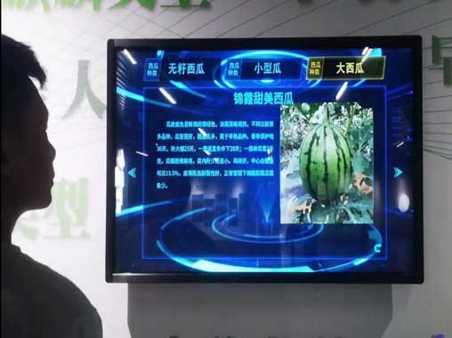 互動(dòng)液晶觸摸屏查詢一體機(jī)-好奇數(shù)字科技