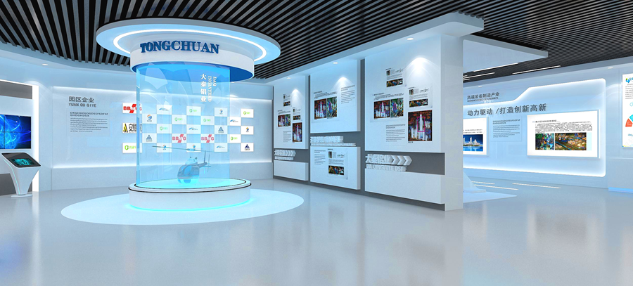 企業(yè)展廳設(shè)計規(guī)劃有哪些類型-蘇州好奇數(shù)字科技有限公司