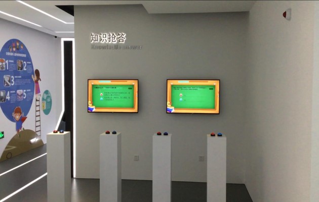 多媒體知識競答互動在數(shù)字展廳中的應(yīng)用-蘇州好奇數(shù)字科技公司