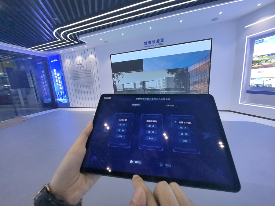 展廳多媒體軟硬件中控系統(tǒng)-蘇州好奇數(shù)字科技.jpg