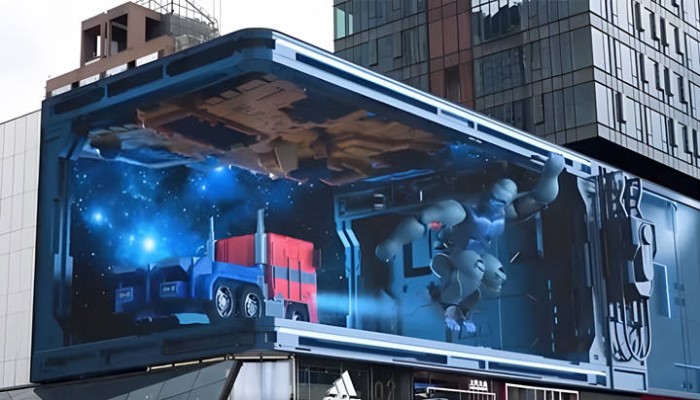 裸眼3D技術(shù)-好奇數(shù)字科技